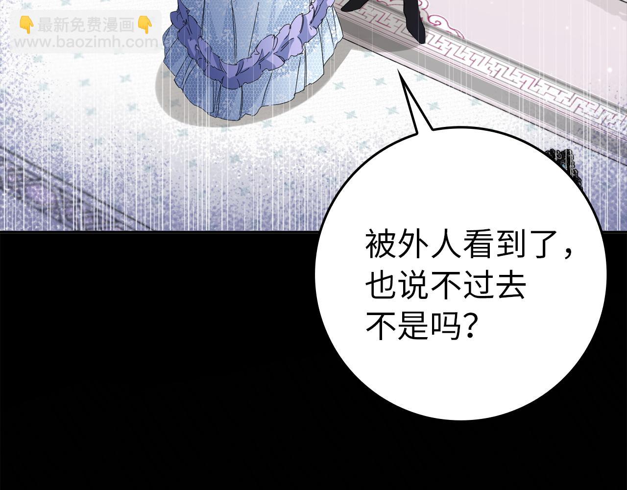 第5话 使用尊称(1/4)-第5话