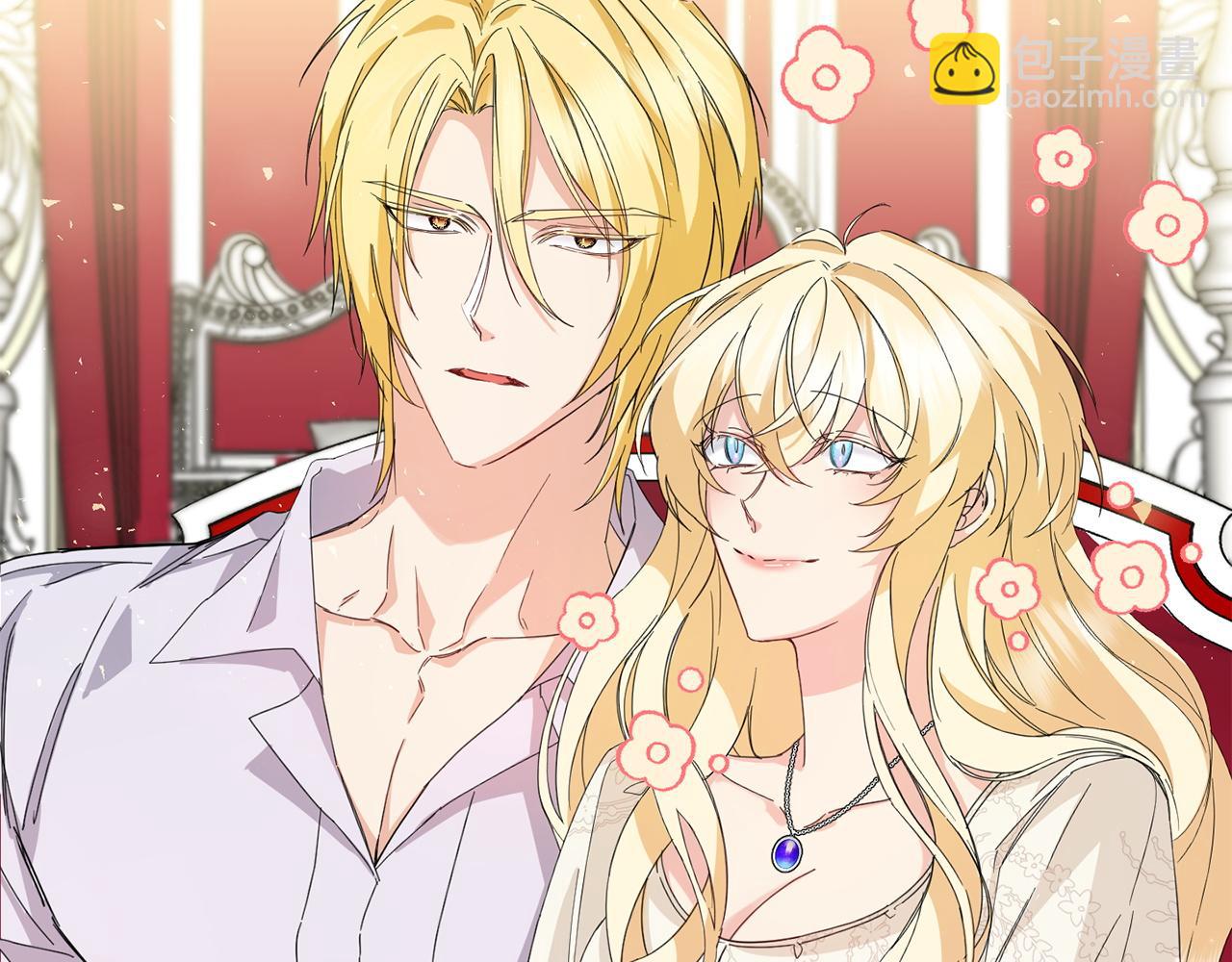 第5话 使用尊称(1/4)-第5话