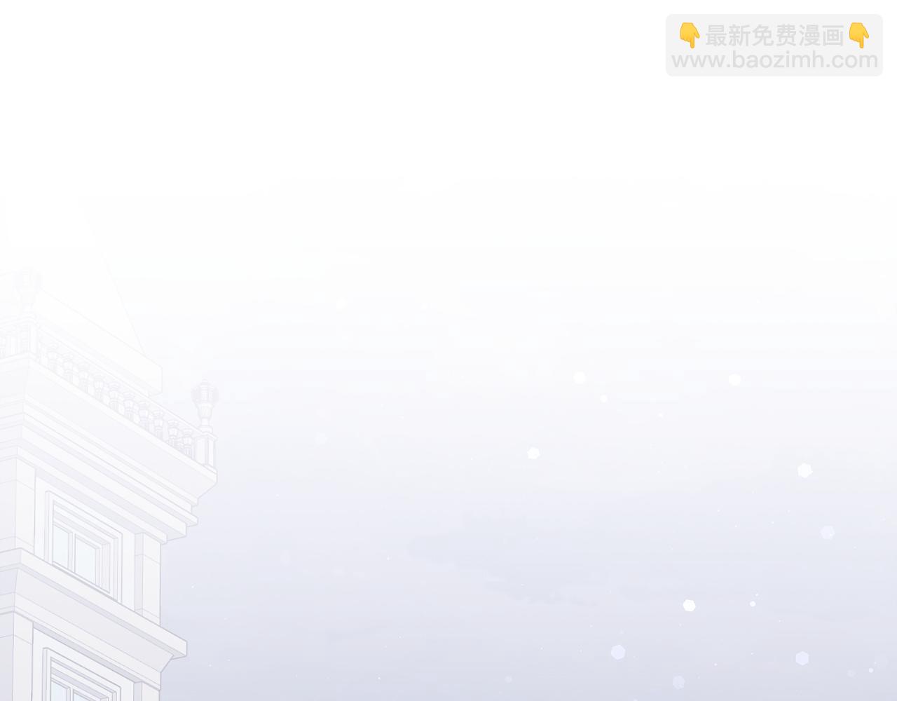 扔掉的渣男，絕不再撿！ - 第57話 希瑟黎中毒(1/4) - 8