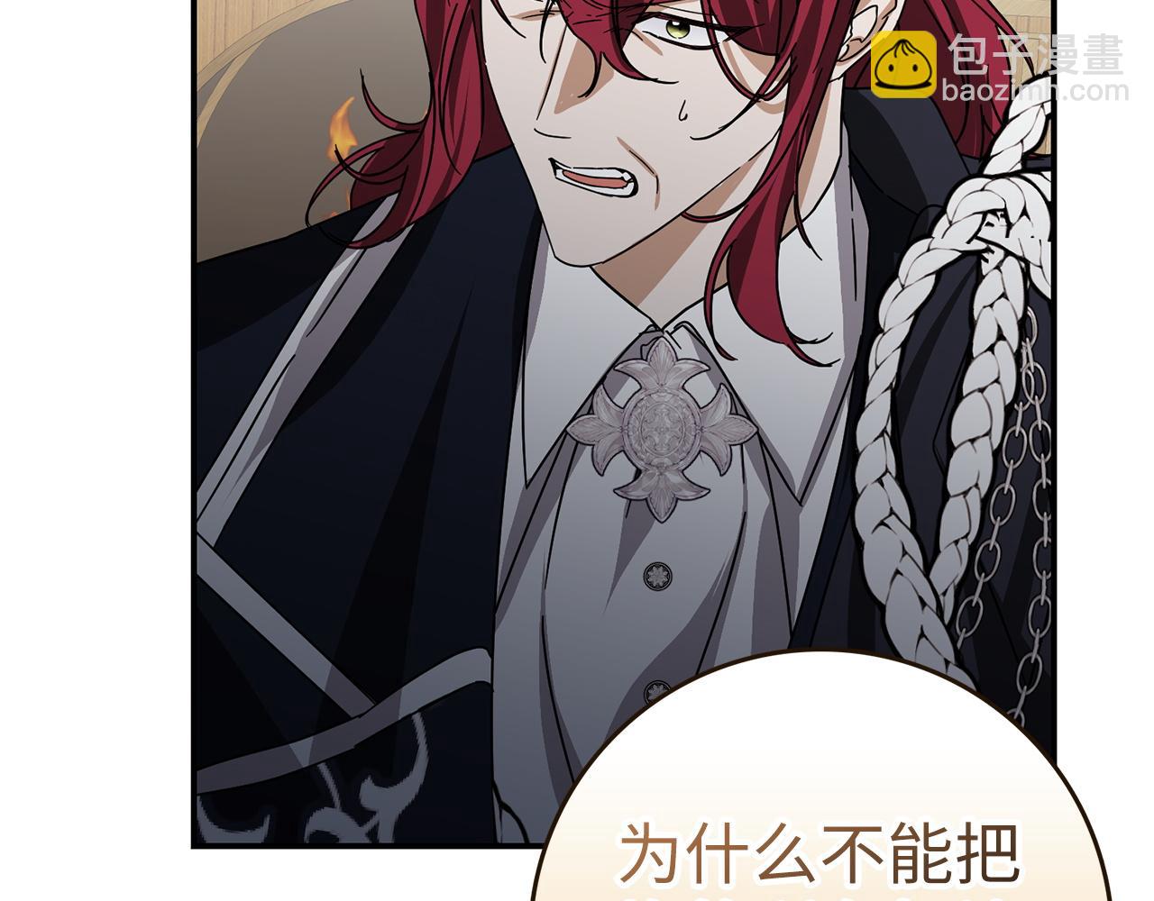 第63话 占据风头(1/4)-第63话