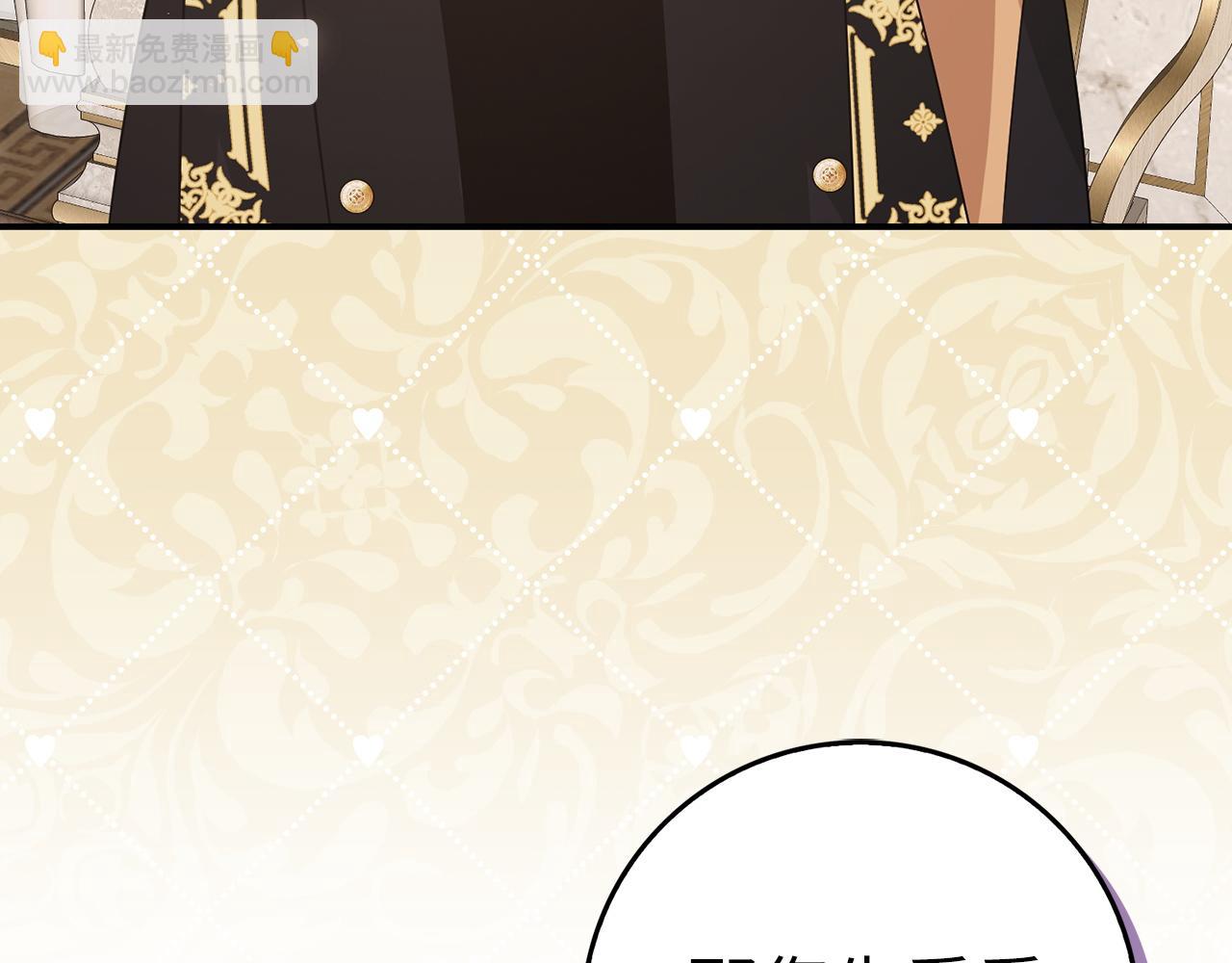 第63话 占据风头(1/4)-第63话