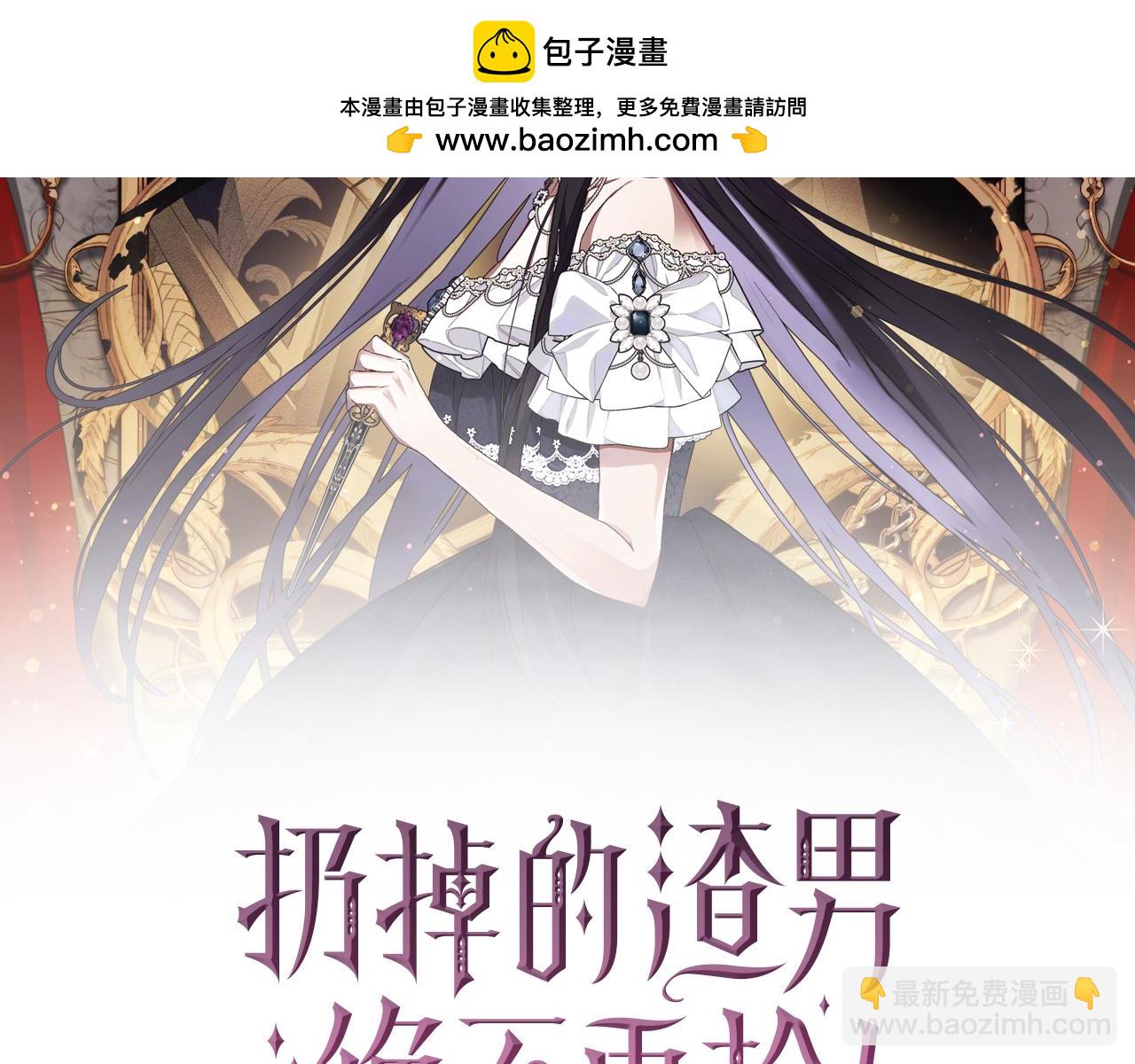 第63话 占据风头(1/4)-第63话