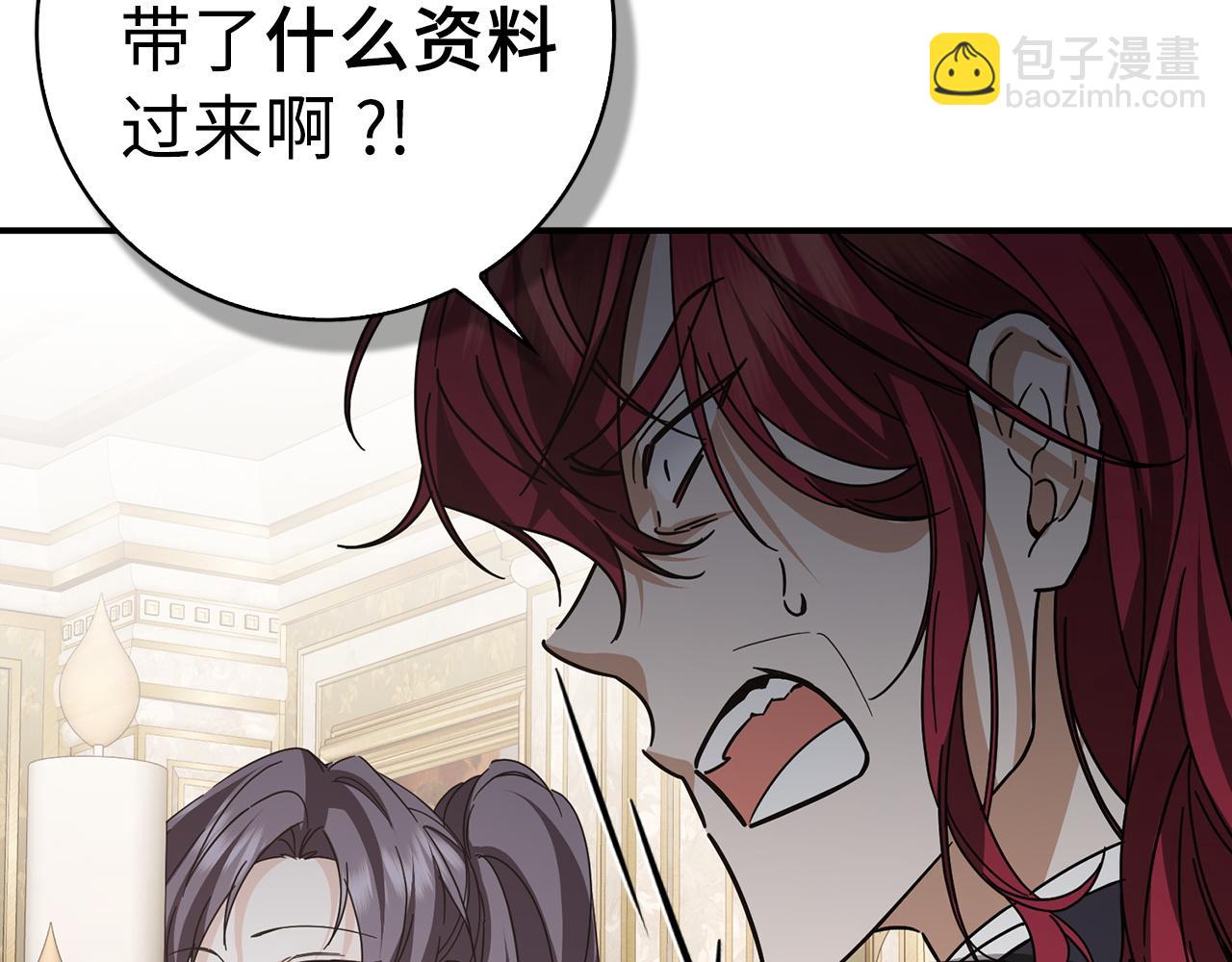 第63话 占据风头(1/4)-第63话