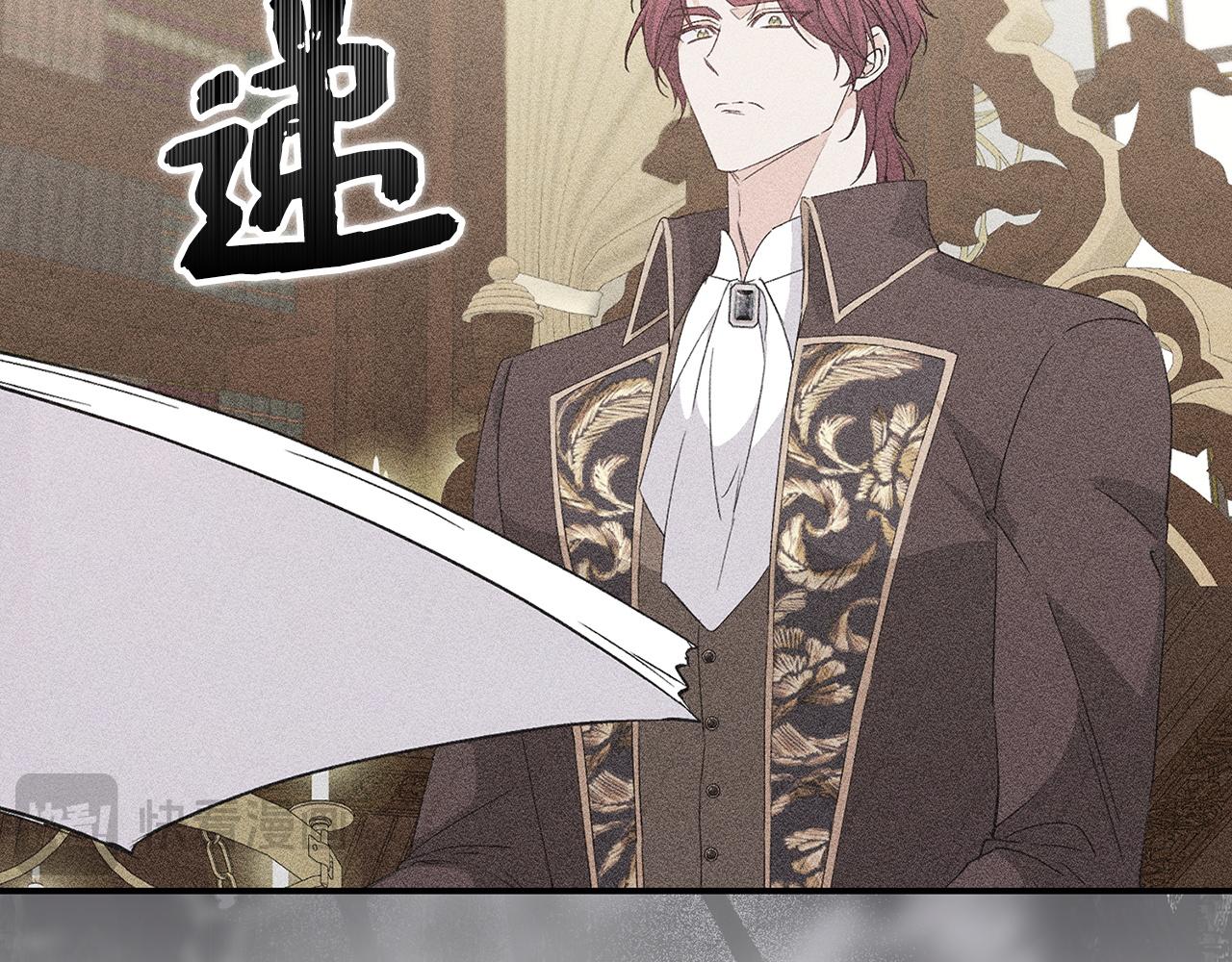 第63话 占据风头(1/4)-第63话