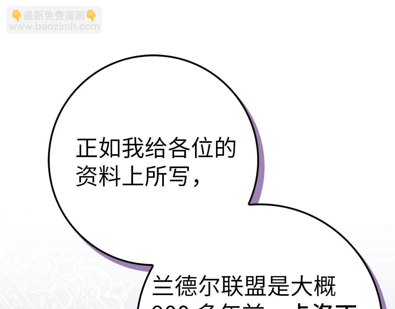 第63话 占据风头(1/4)-第63话