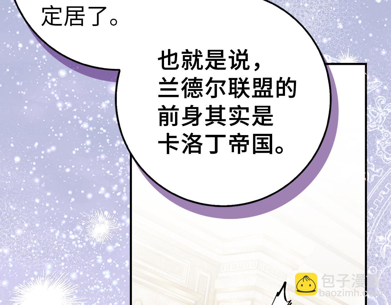 第63话 占据风头(1/4)-第63话