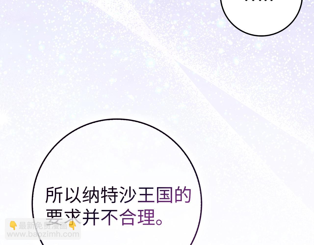 第63话 占据风头(1/4)-第63话