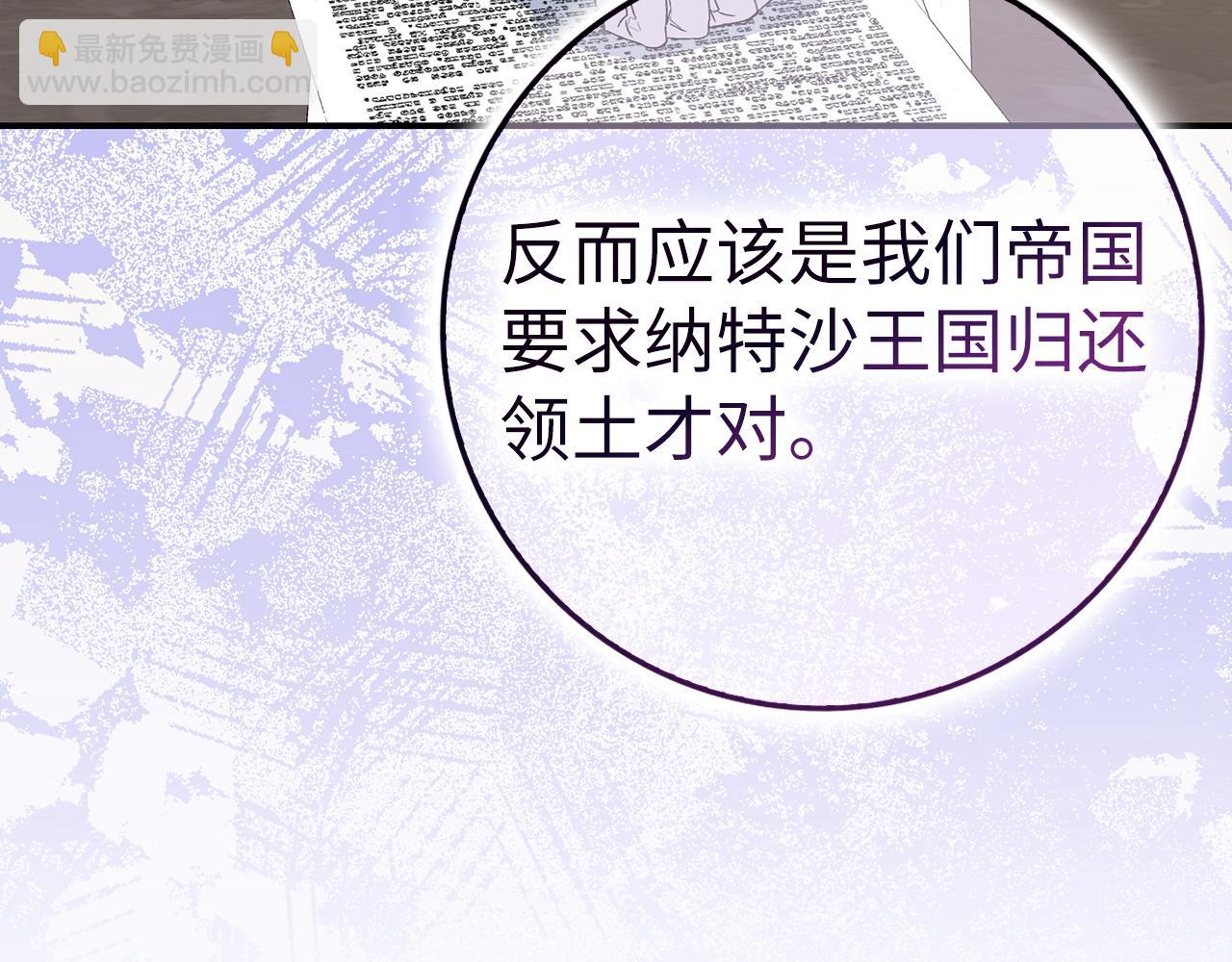 第63话 占据风头(1/4)-第63话