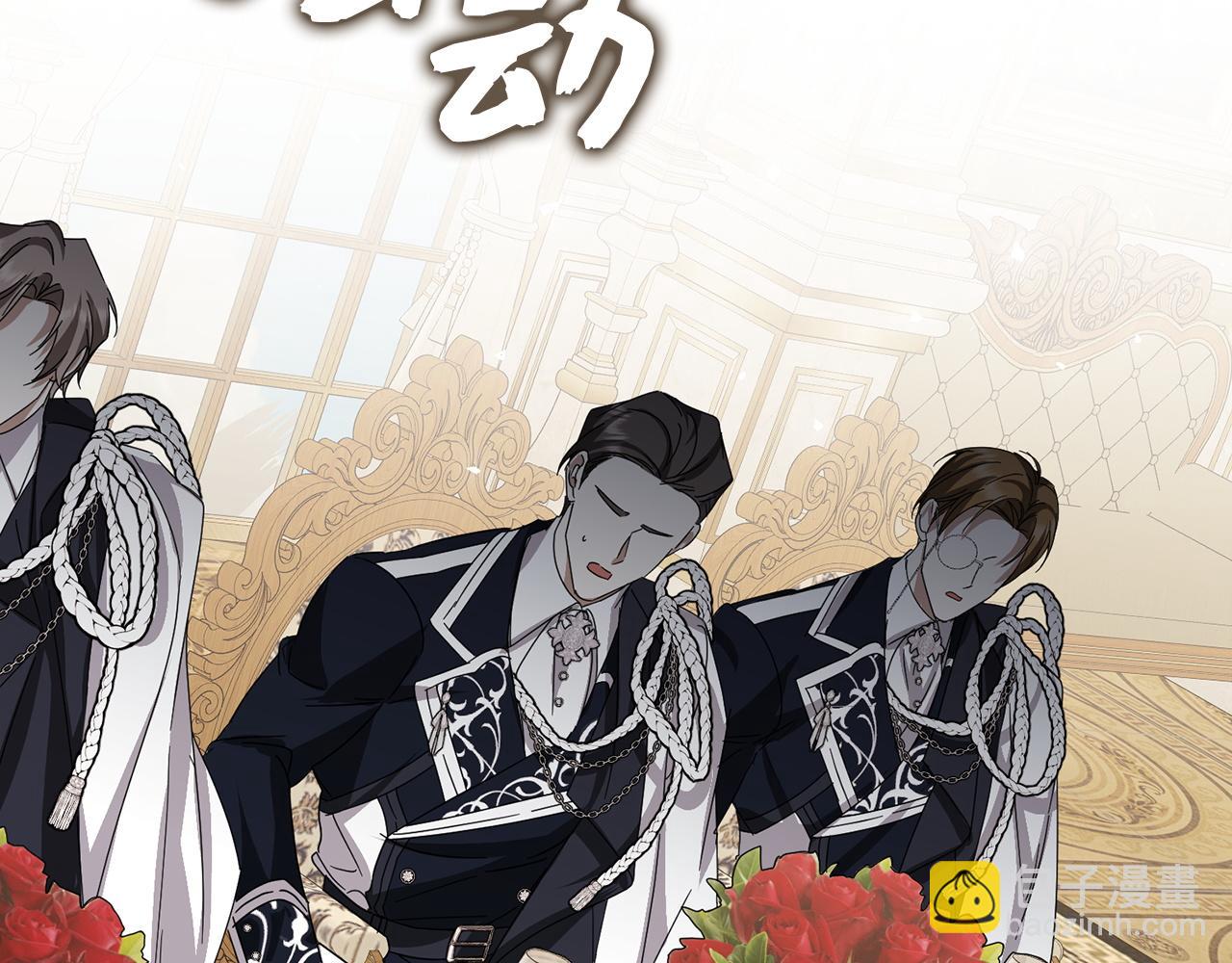 第63话 占据风头(1/4)-第63话