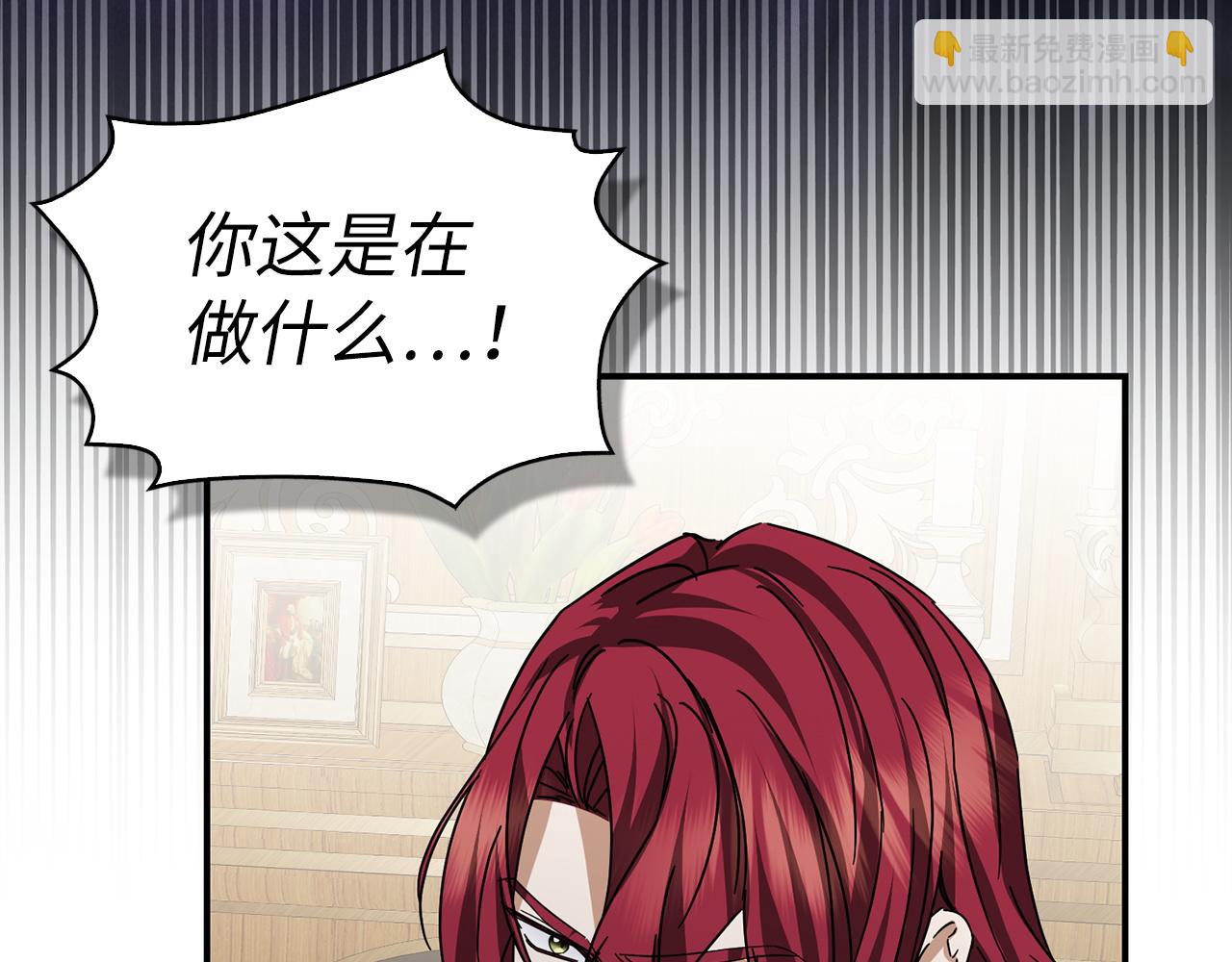 第63话 占据风头(1/4)-第63话