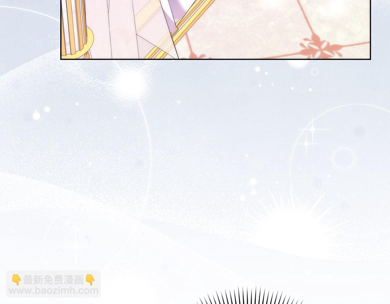 扔掉的渣男，絕不再撿！ - 第75話 辭職(1/5) - 2