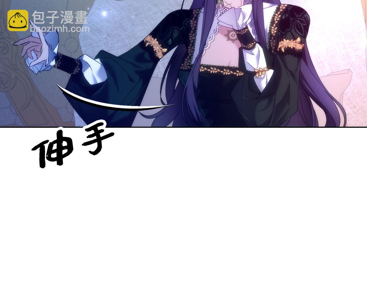 扔掉的渣男，絕不再撿！ - 第75話 辭職(1/5) - 7