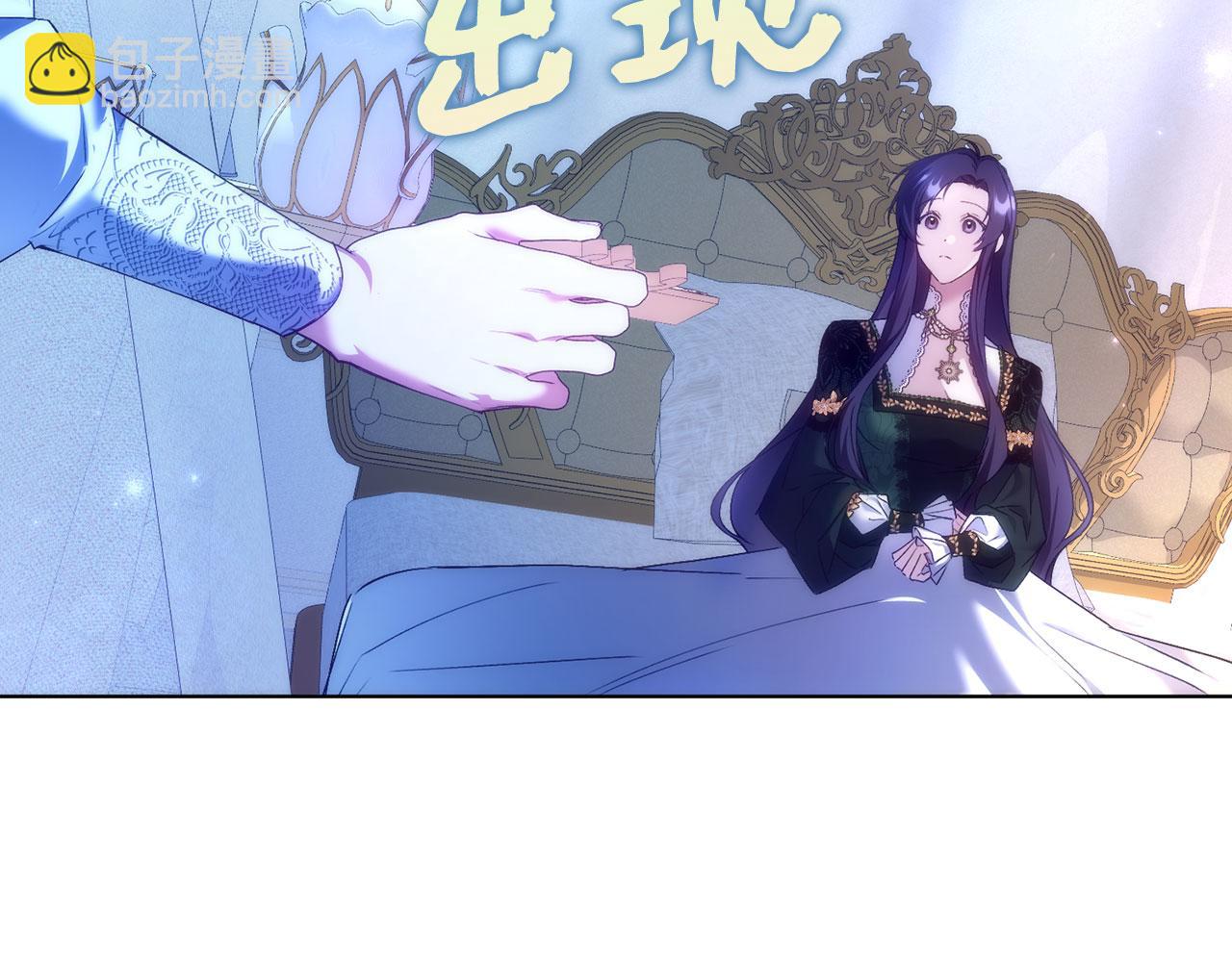扔掉的渣男，絕不再撿！ - 第75話 辭職(1/5) - 7