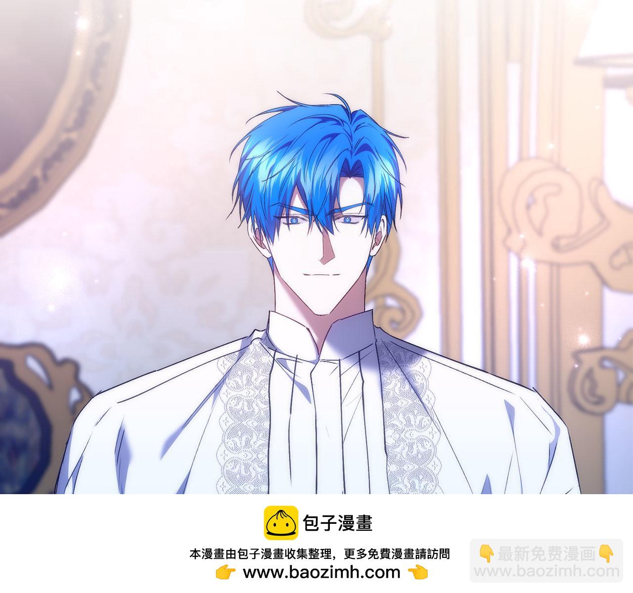 扔掉的渣男，絕不再撿！ - 第75話 辭職(1/5) - 2