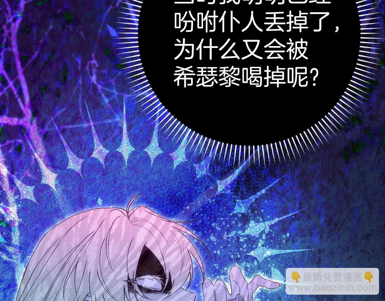 第77话 重回公爵府(1/5)-第77话