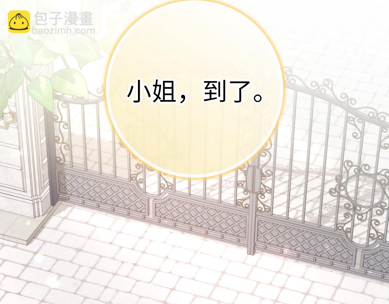 第77话 重回公爵府(1/5)-第77话