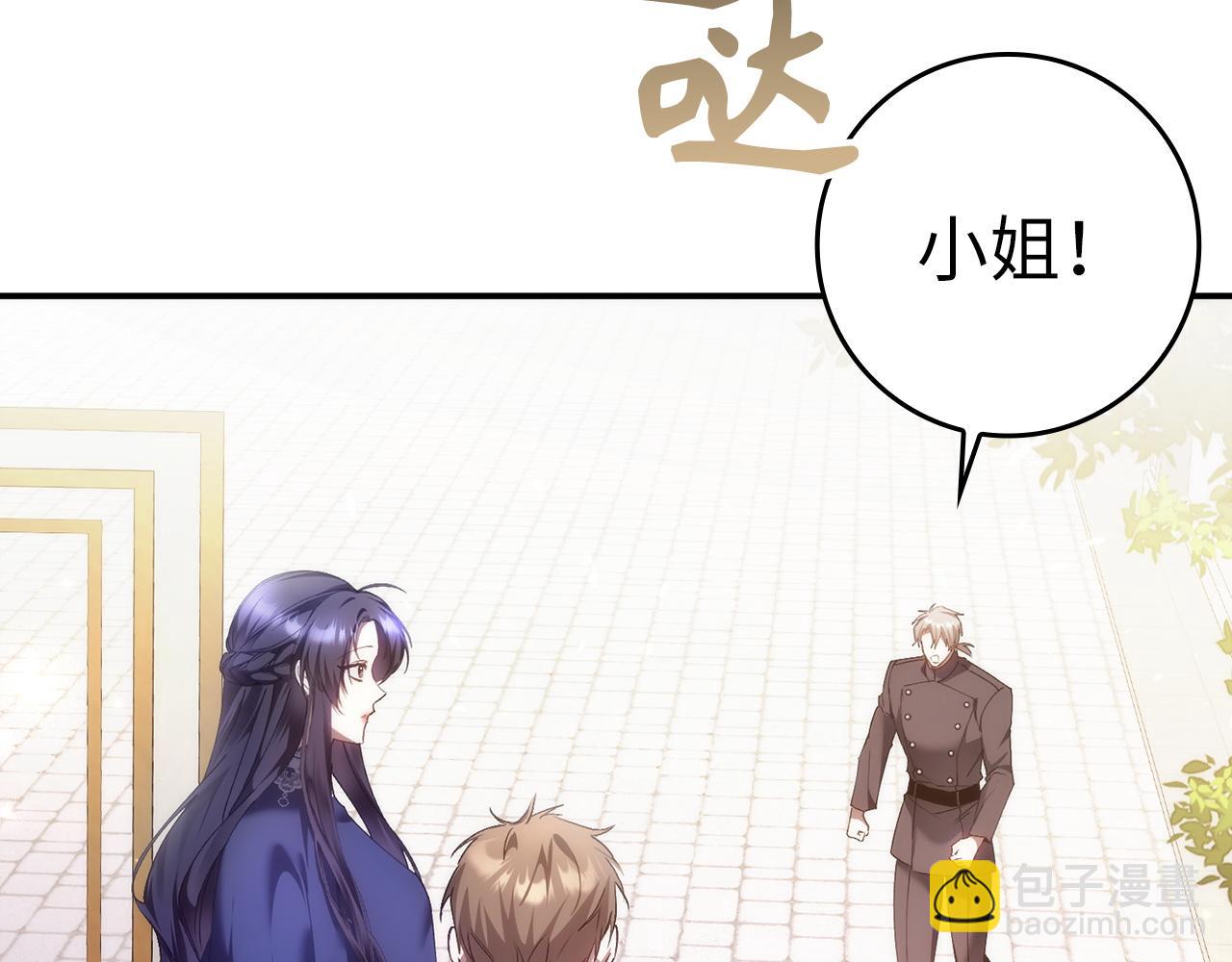 第77话 重回公爵府(1/5)-第77话