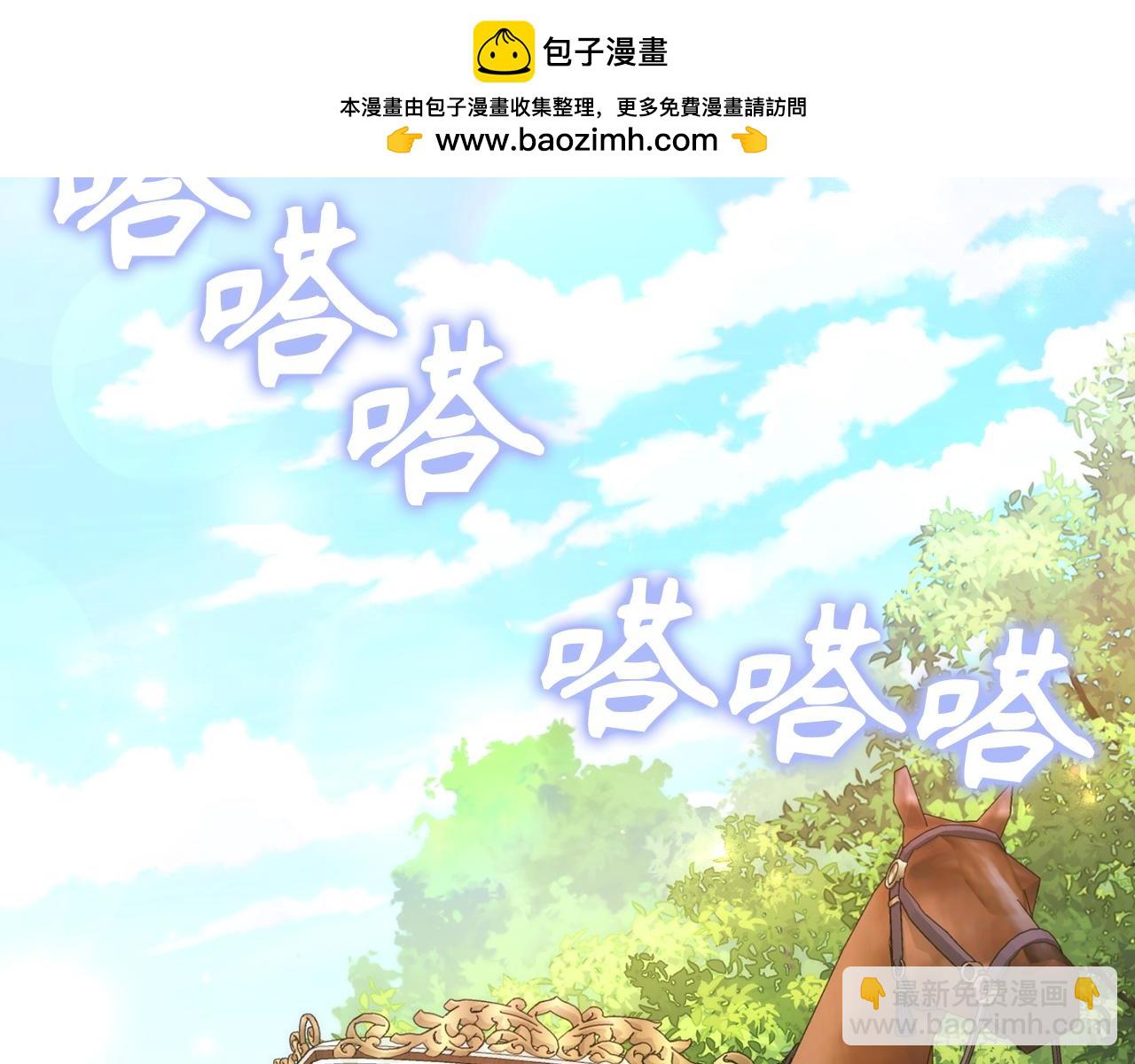 第77话 重回公爵府(1/5)-第77话