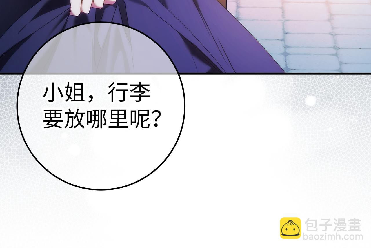 第77话 重回公爵府(1/5)-第77话