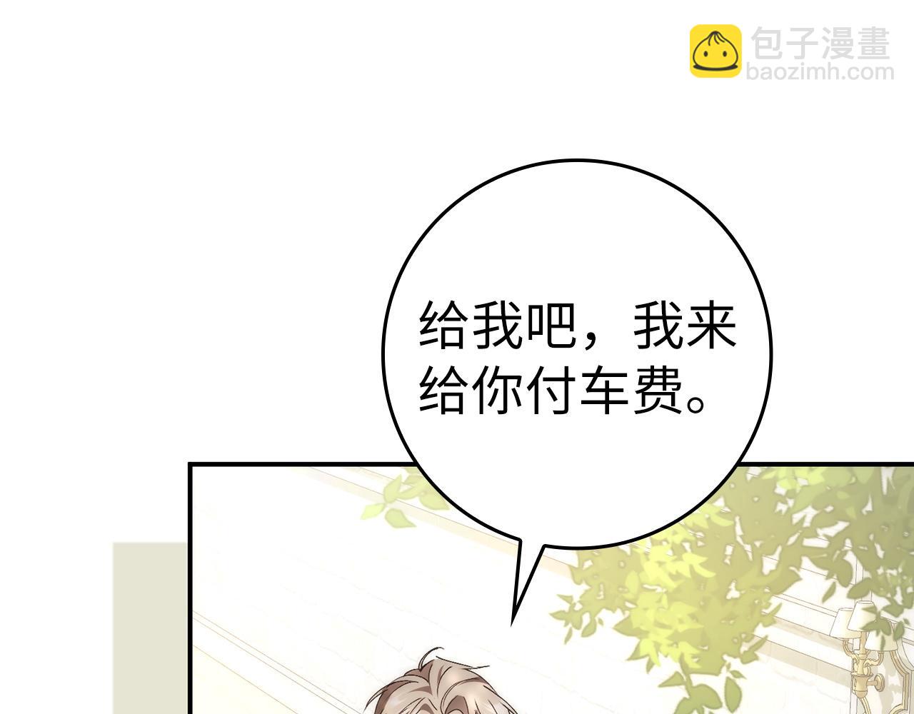 第77话 重回公爵府(1/5)-第77话