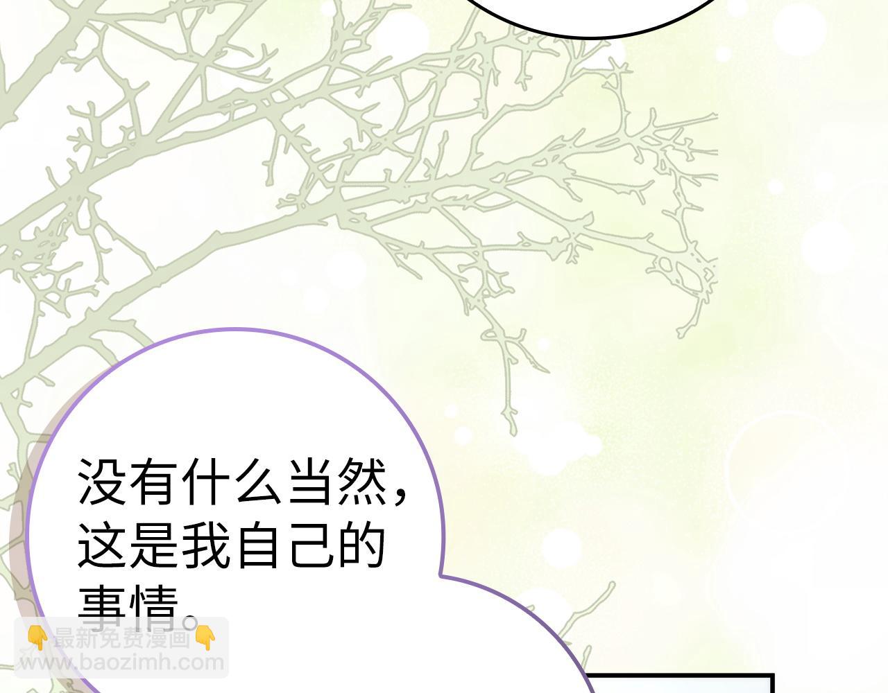 第77话 重回公爵府(1/5)-第77话