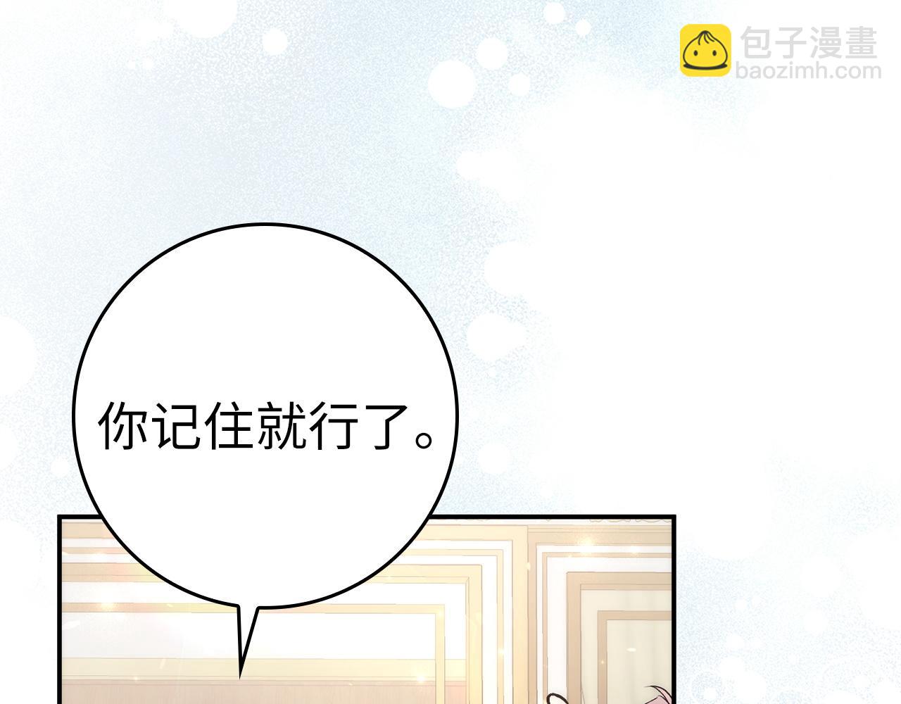 第77话 重回公爵府(1/5)-第77话