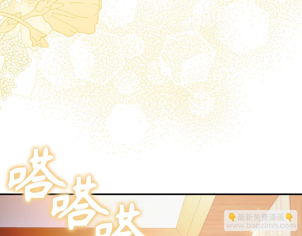 第77话 重回公爵府(1/5)-第77话