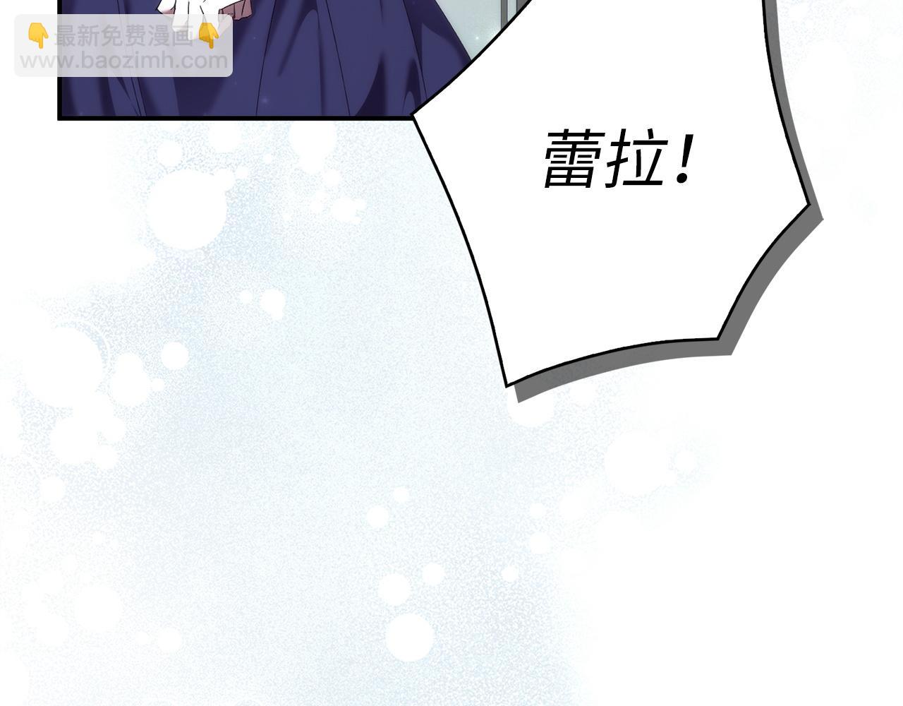 第77话 重回公爵府(1/5)-第77话