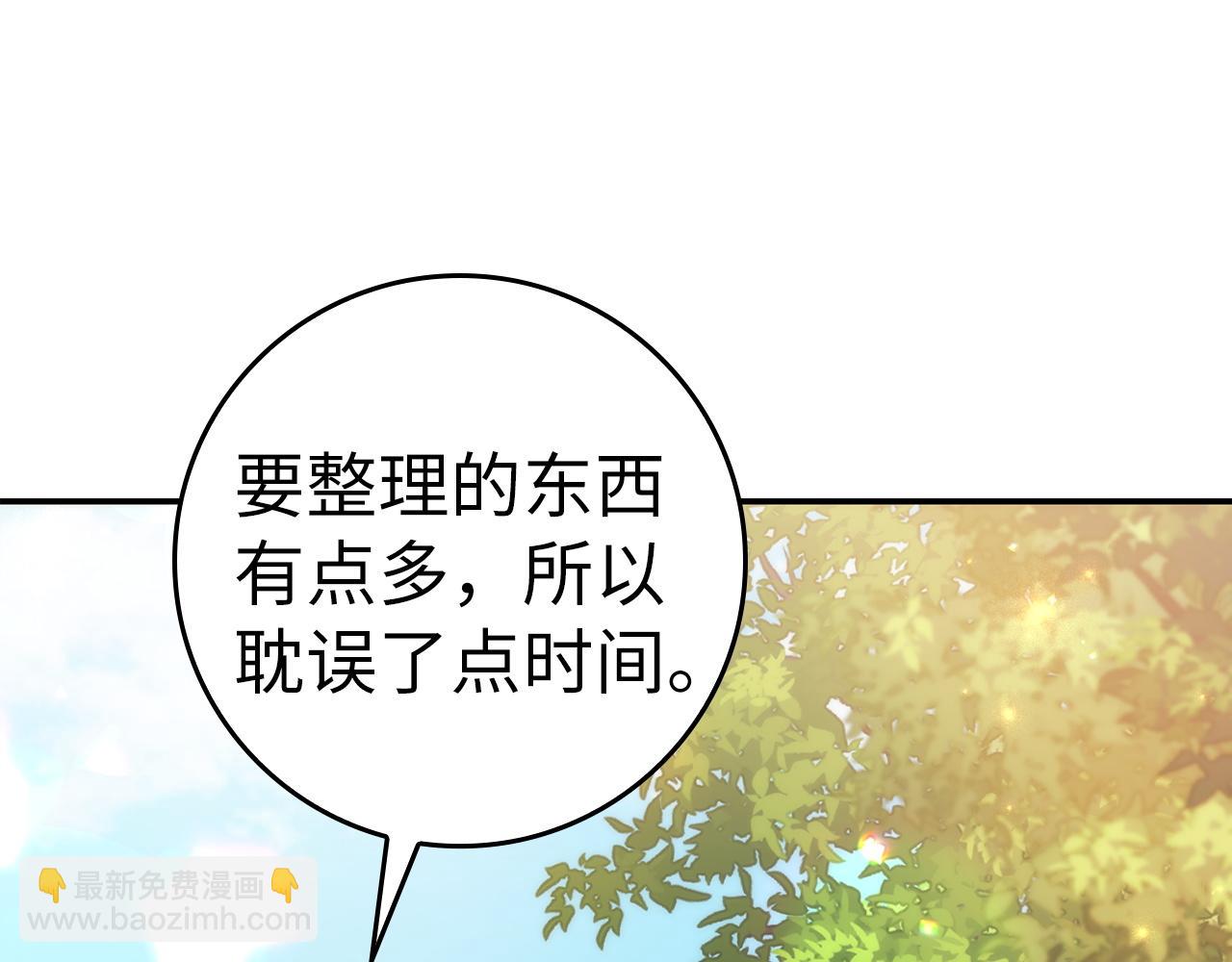 第77话 重回公爵府(1/5)-第77话