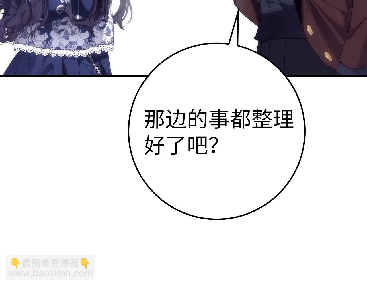 第77话 重回公爵府(1/5)-第77话