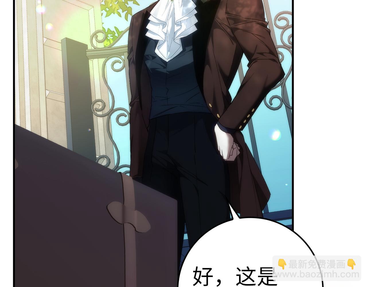 第77话 重回公爵府(1/5)-第77话