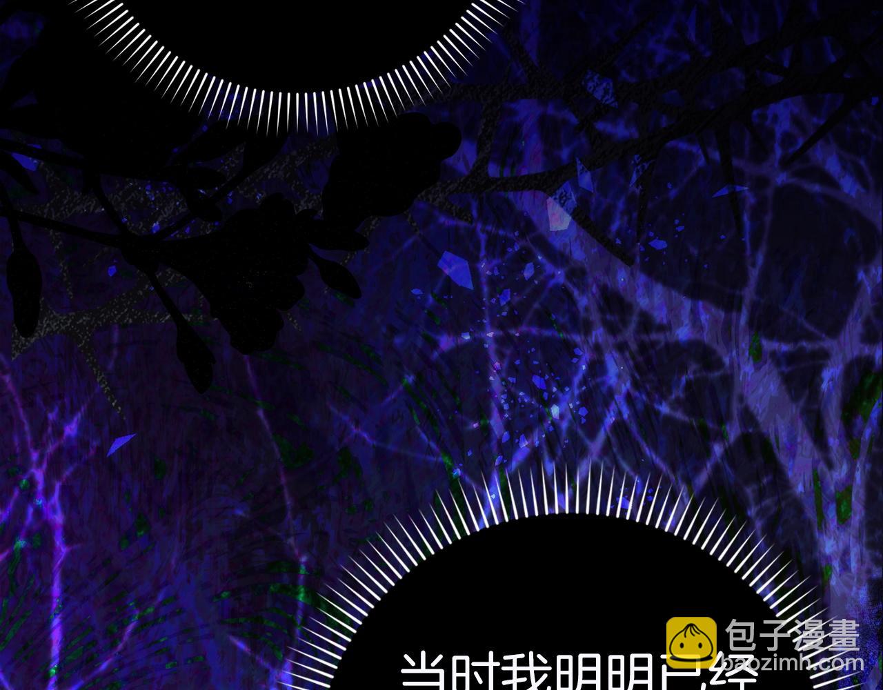 第77话 重回公爵府(1/5)-第77话