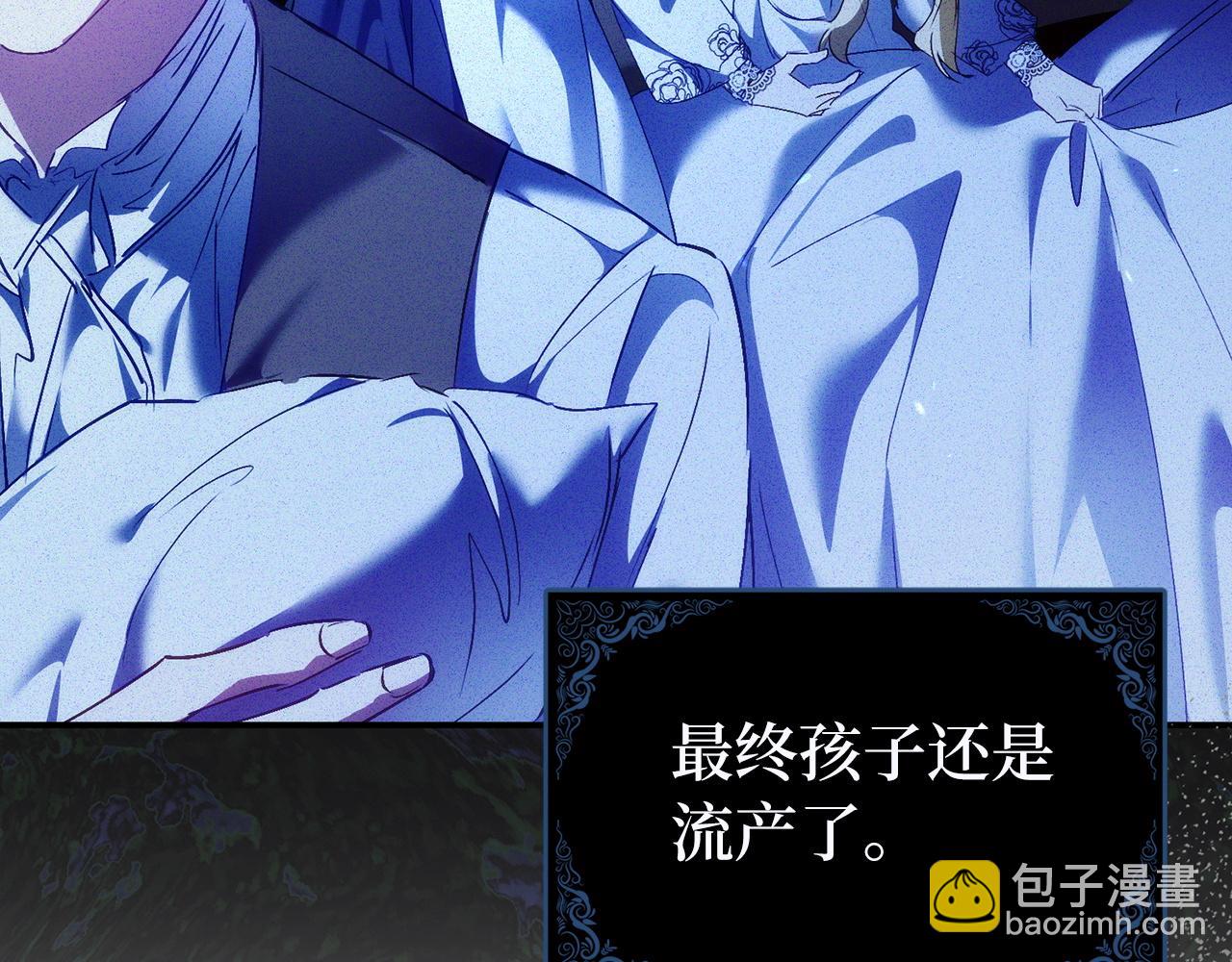 第79话 生日礼物(1/5)-第79话