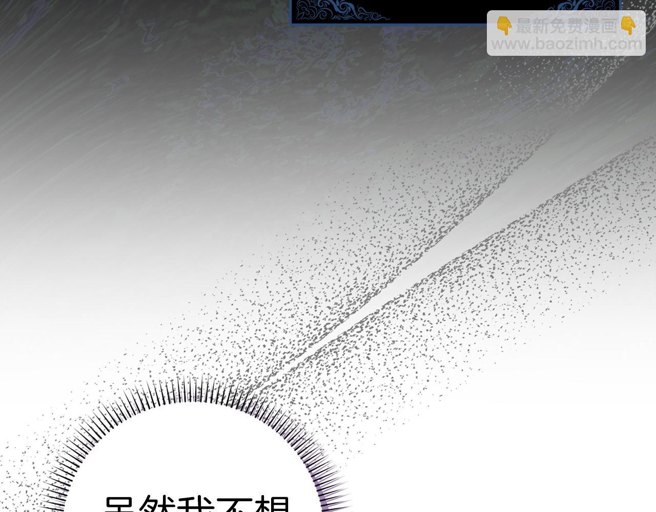 第79话 生日礼物(1/5)-第79话