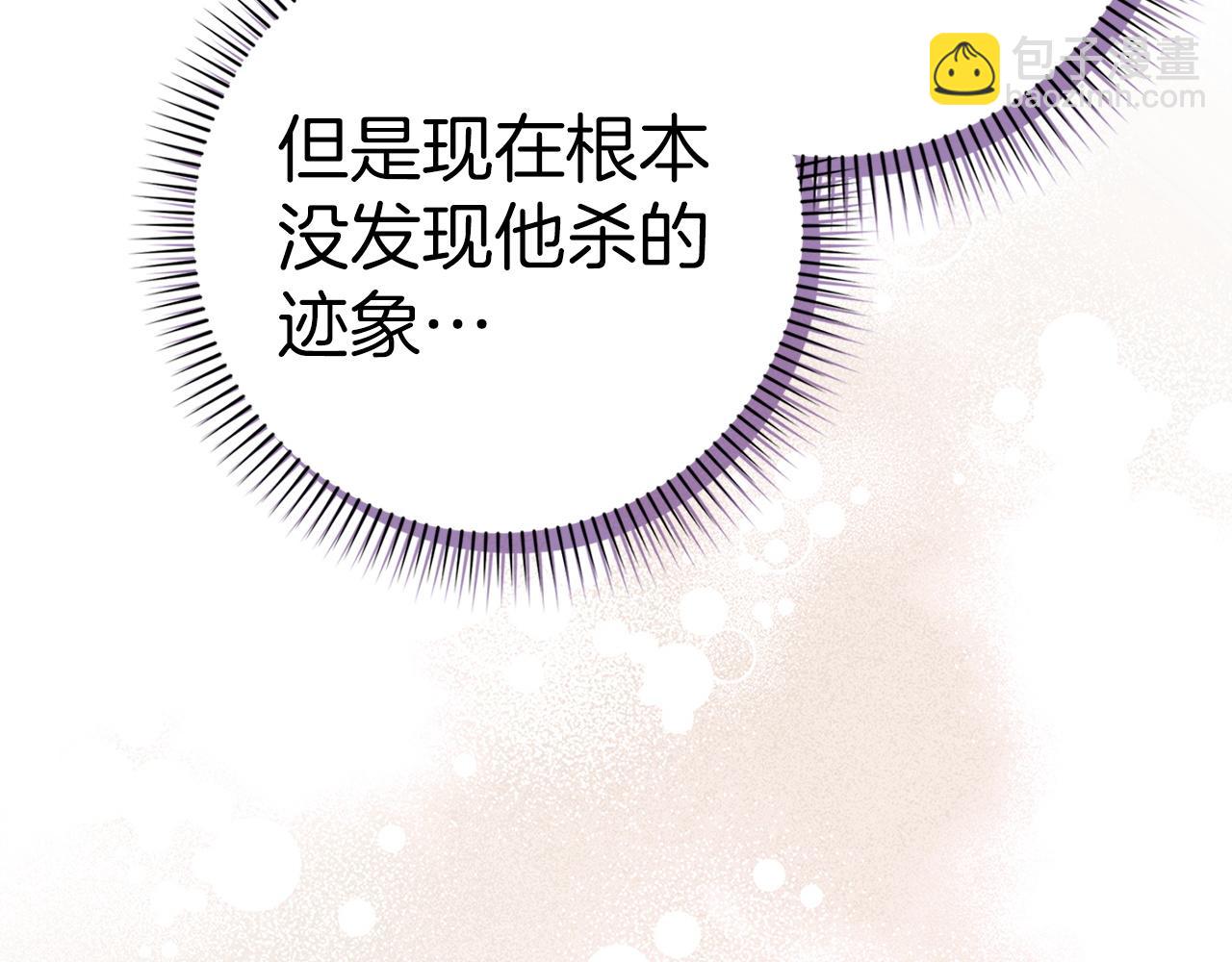 第79话 生日礼物(1/5)-第79话