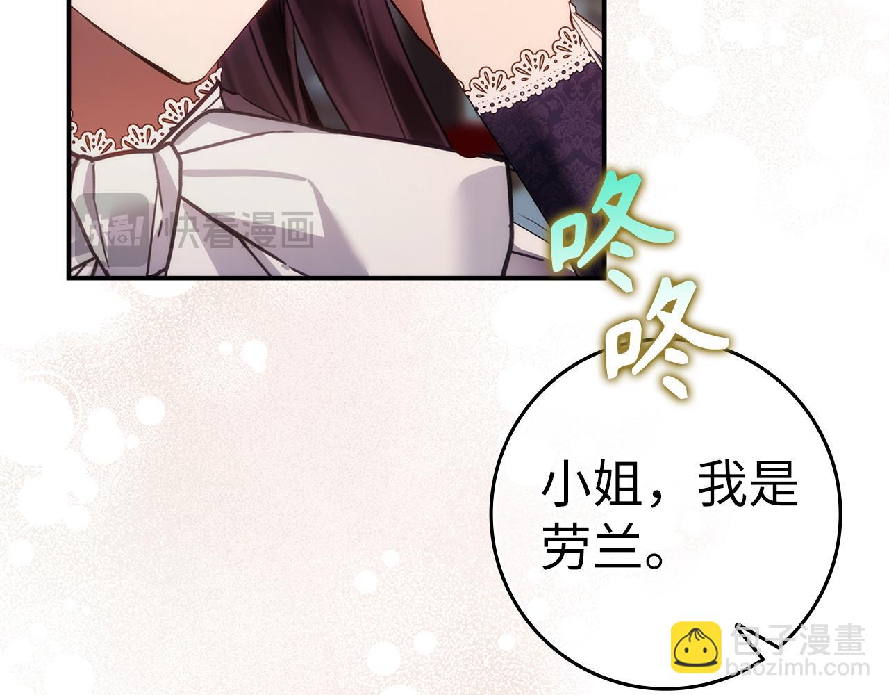 第79话 生日礼物(1/5)-第79话