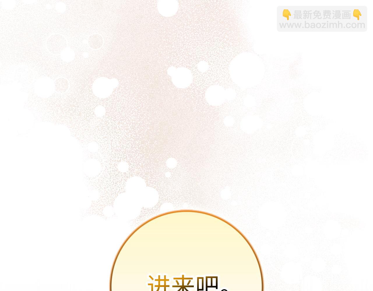 第79话 生日礼物(1/5)-第79话