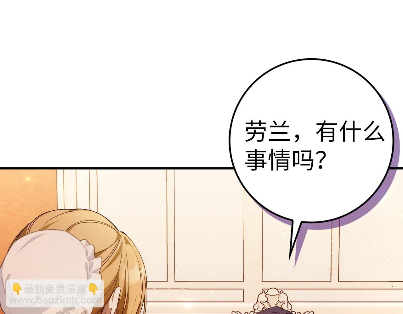 第79话 生日礼物(1/5)-第79话