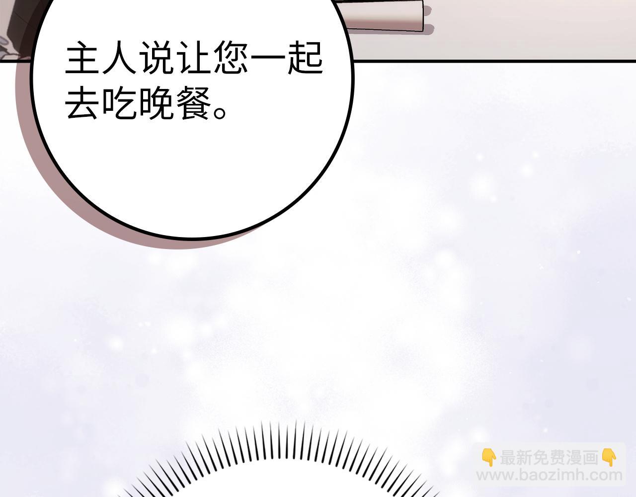 第79话 生日礼物(1/5)-第79话