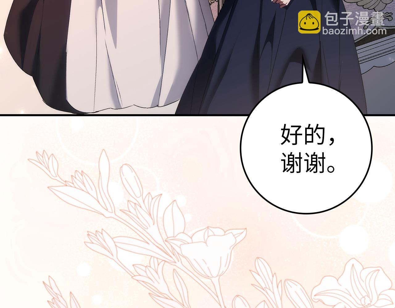 第79话 生日礼物(1/5)-第79话