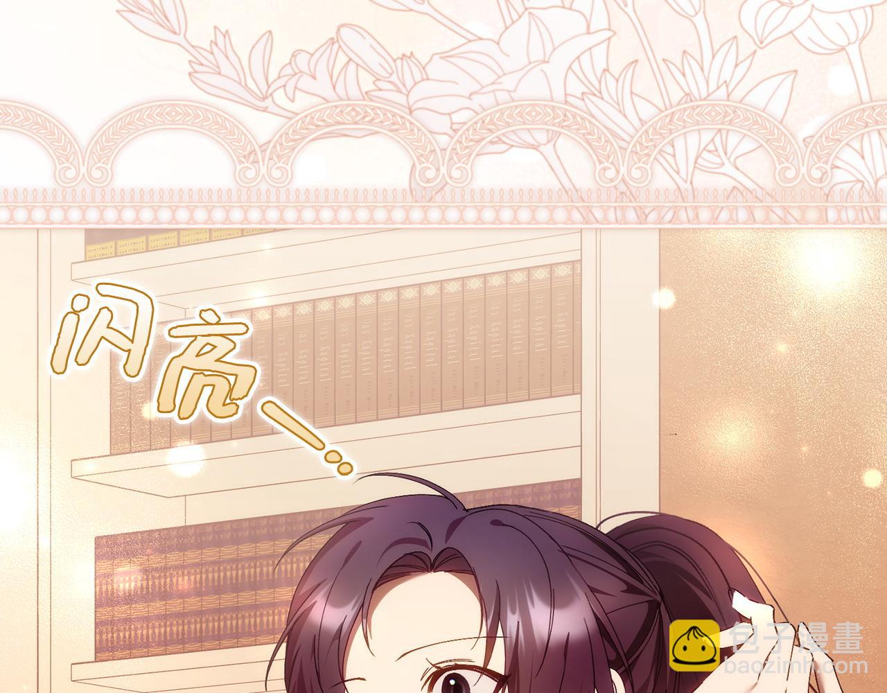 第79话 生日礼物(1/5)-第79话