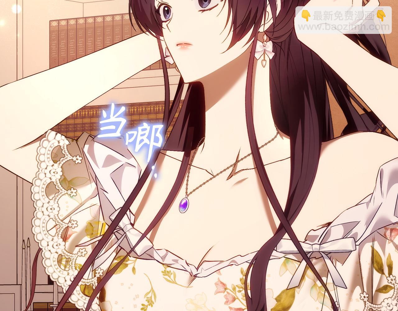 第79话 生日礼物(1/5)-第79话