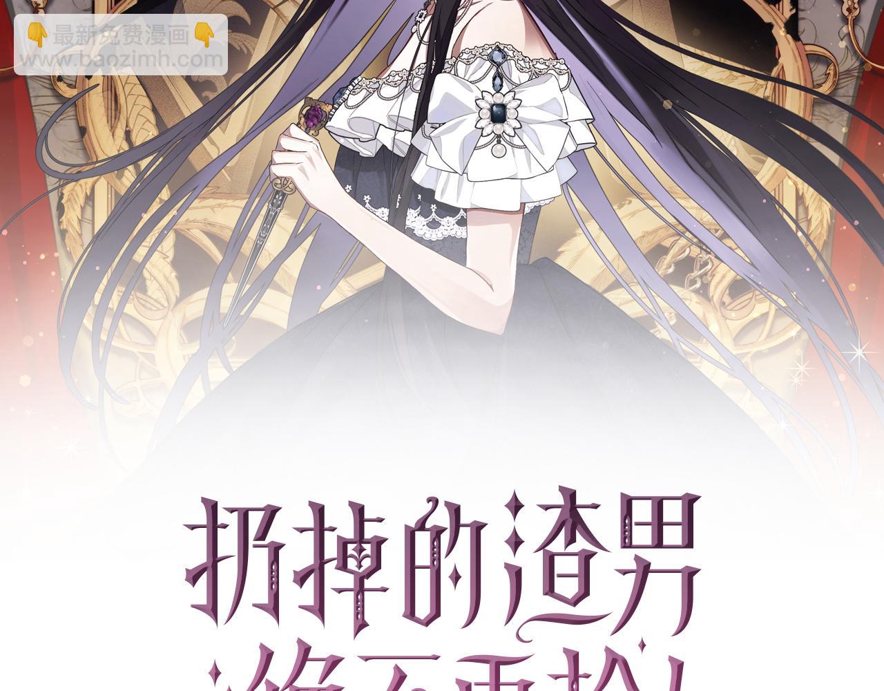 第79话 生日礼物(1/5)-第79话