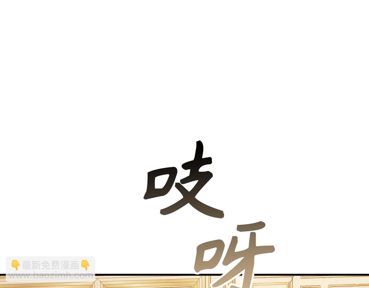 第79话 生日礼物(1/5)-第79话