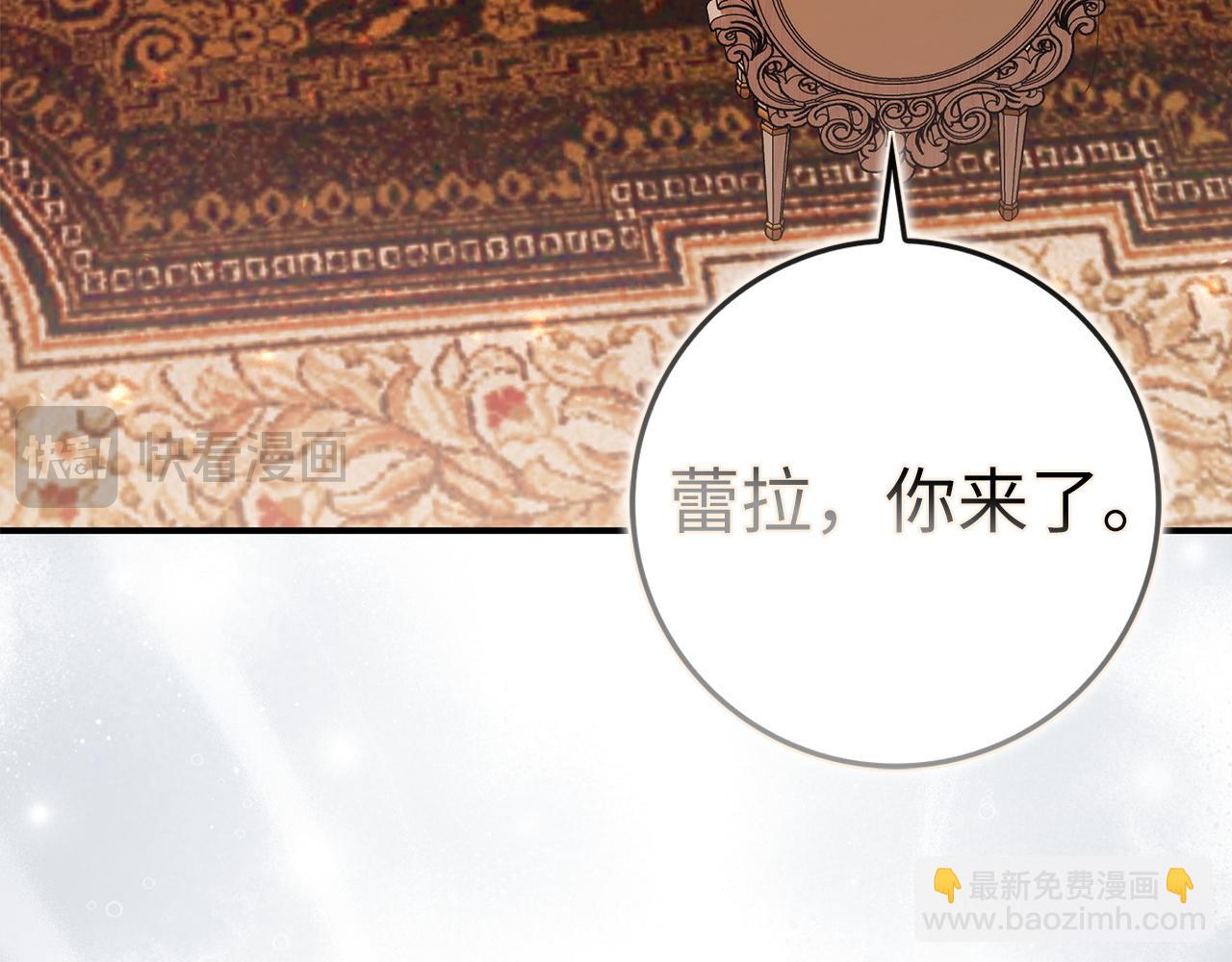 第79话 生日礼物(1/5)-第79话