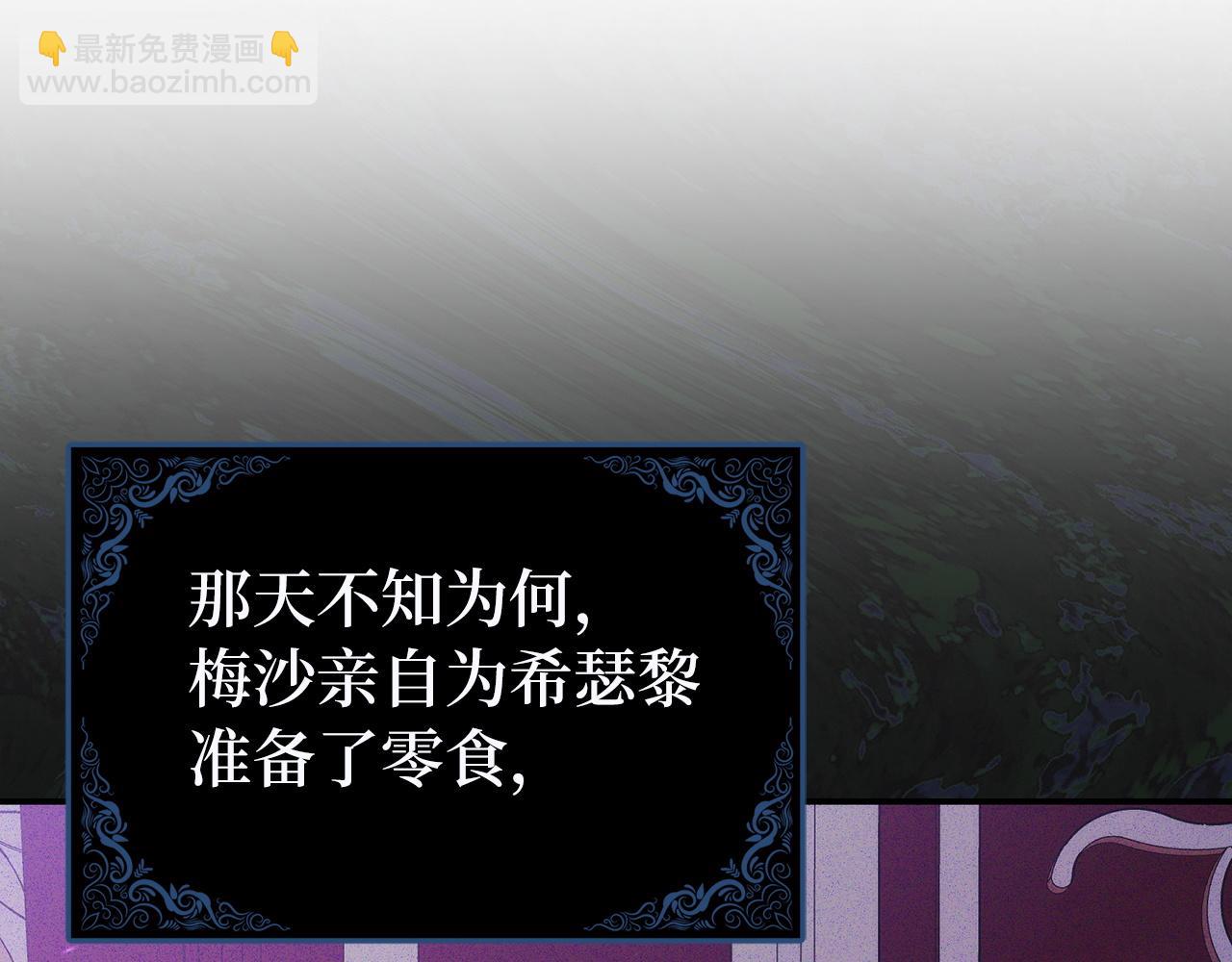 第79话 生日礼物(1/5)-第79话