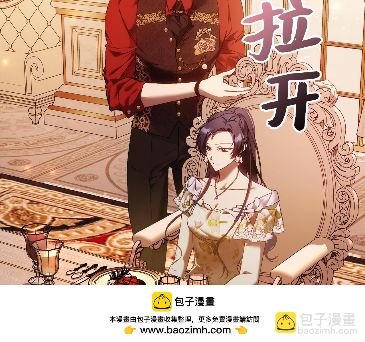 第79话 生日礼物(1/5)-第79话