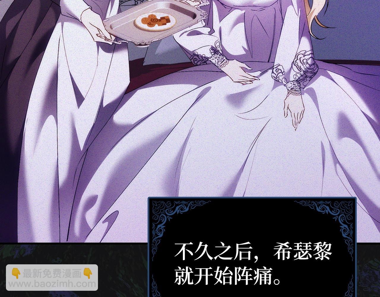 第79话 生日礼物(1/5)-第79话