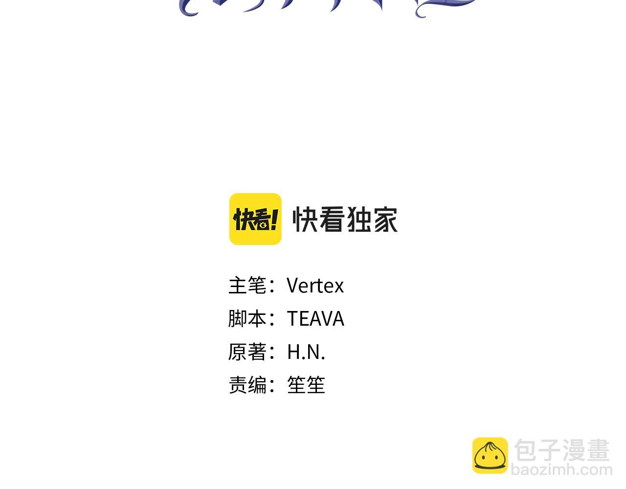 第82话 揭发真相(1/4)-第81话