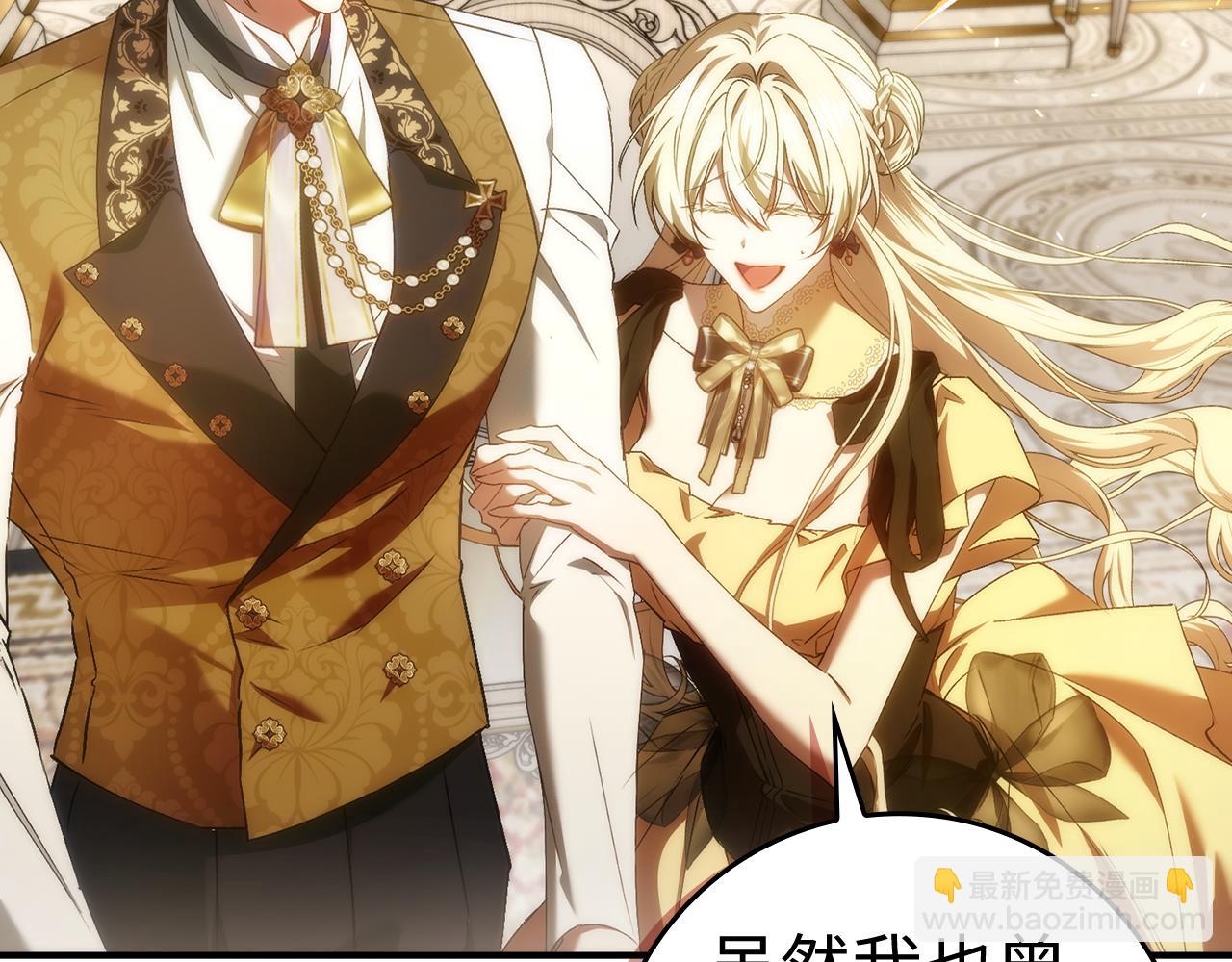 第82话 揭发真相(1/4)-第81话